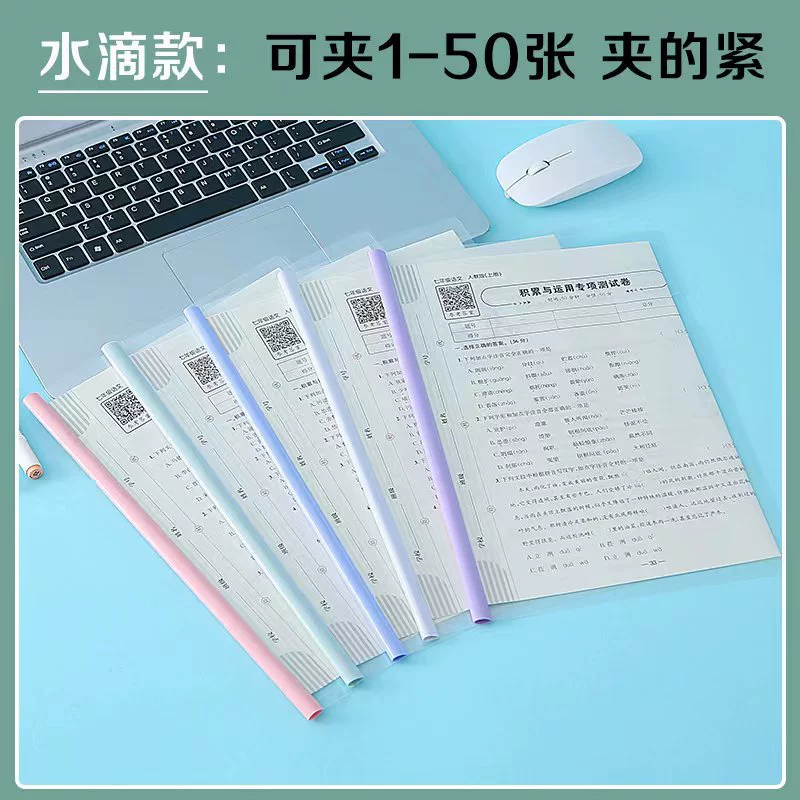 П pumping Clip Folder A3/A4, толстая прозрачная обложка, варианты водяной капли и треугольной штанги