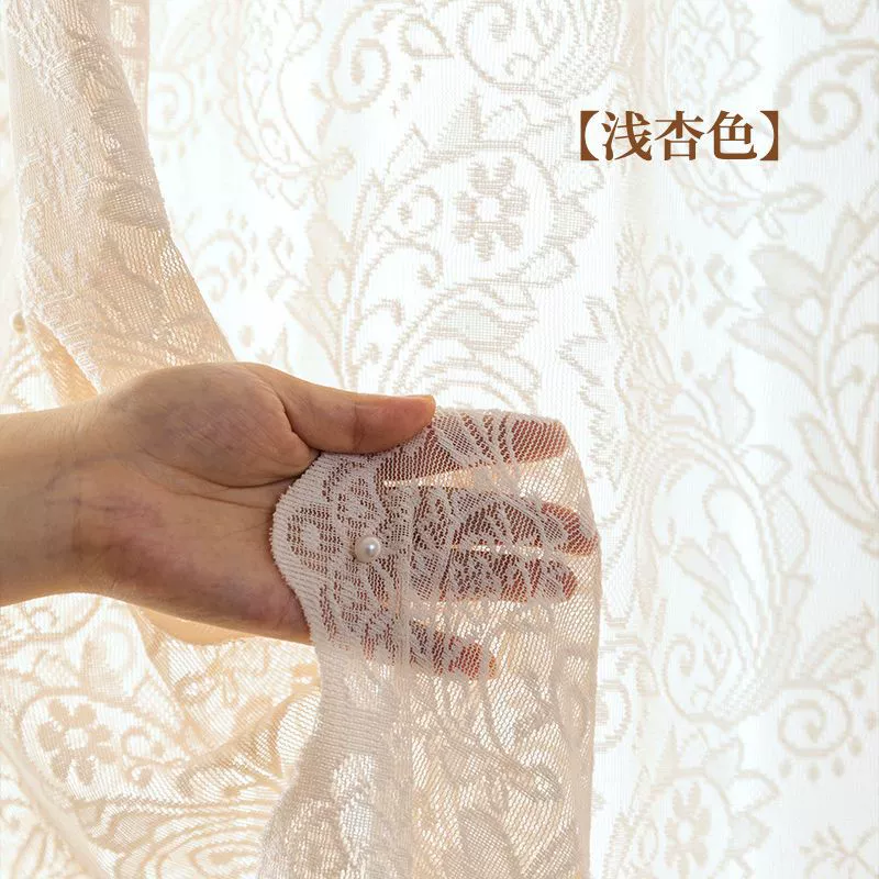 No-Punch French Beaded Lace Curtain, Self-Adhesive princess style, Window/Door, Multi Sizes