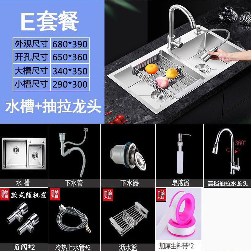 [68OX39O] [스테인레스 스틸 풀 수도꼭지] 완벽한 세트로 두꺼운 더블 슬롯 E 폭발