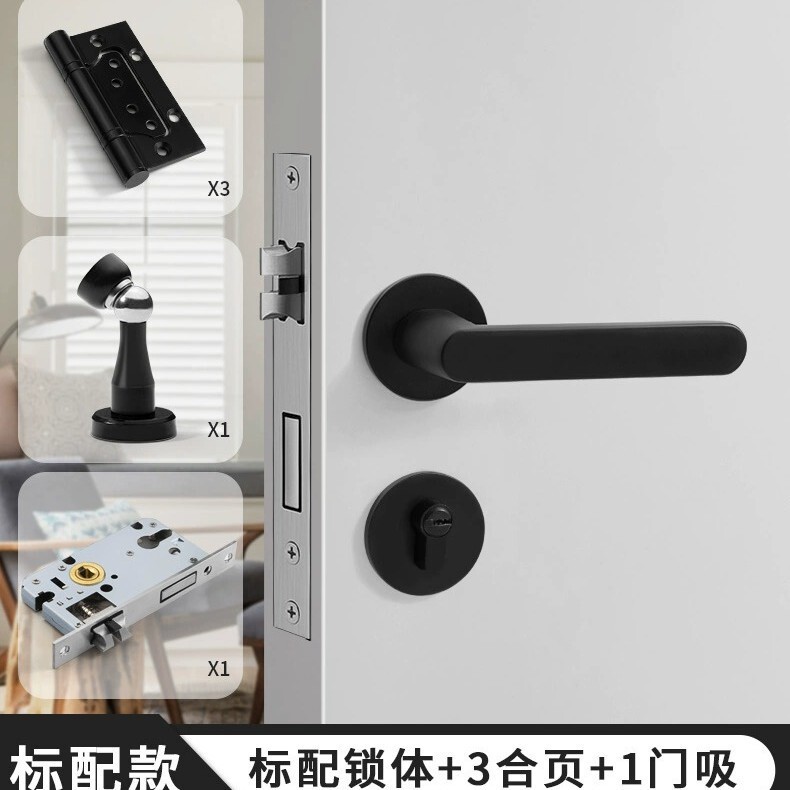 黒色アメリカ室内ドアロック一体錠家庭用通用型寝室ドアロック磁気吸引静音木製ドアハンドル|undefined
