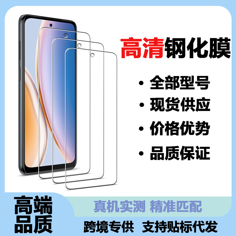 Suitable for Samsung A54/A01 Core/A71 5g Uw Waterproof Screen Glass Protective Film Without Bubbles and Easy to Install