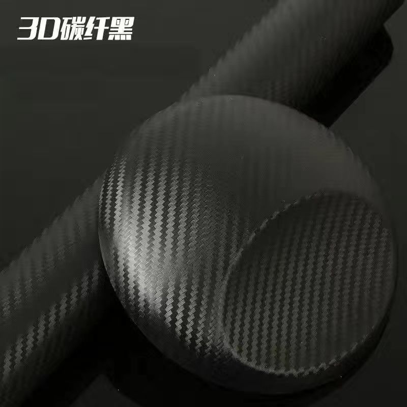 汽车改色车膜碳纤维贴纸自粘磨砂改色车膜改装车顶膜摩托车车膜厂|undefined