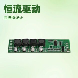Ip68Dmx512 Decoder 350Ma Common Anode Four-Channel Constant Current Driver Controller Ip68 Waterproof