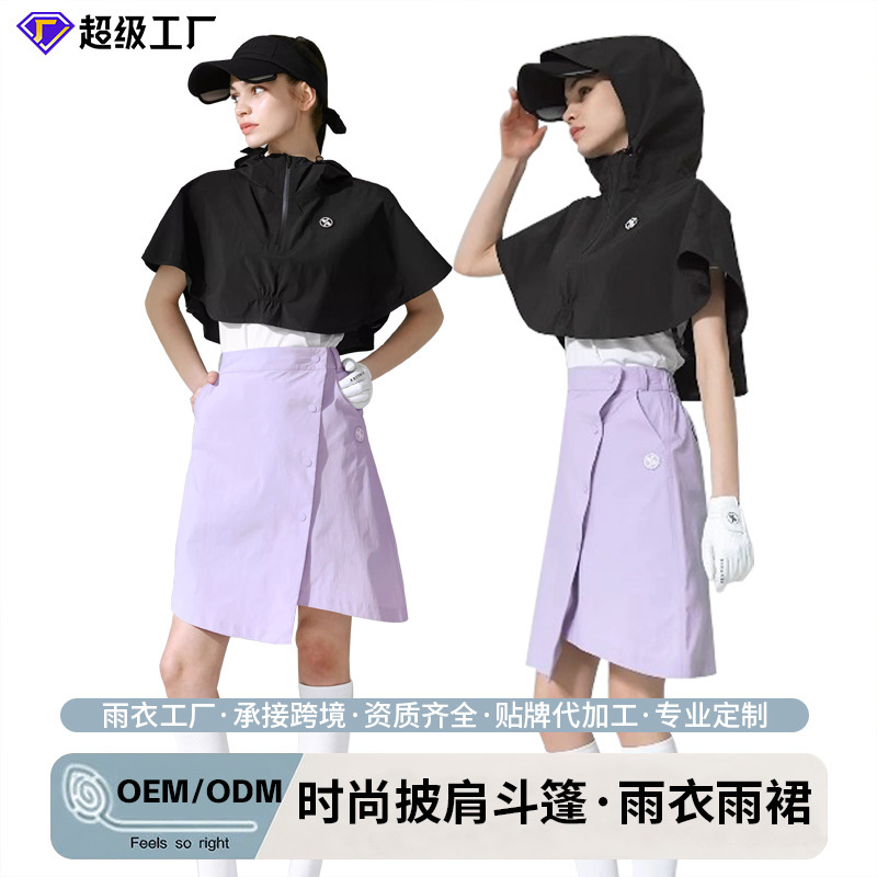 Shawl Golf Raincoat Outdoor Cape Raincoat Rainstorm Shawl Raincoat Rain Skirt Single Japanese and Korean Cross-Border Hot Style