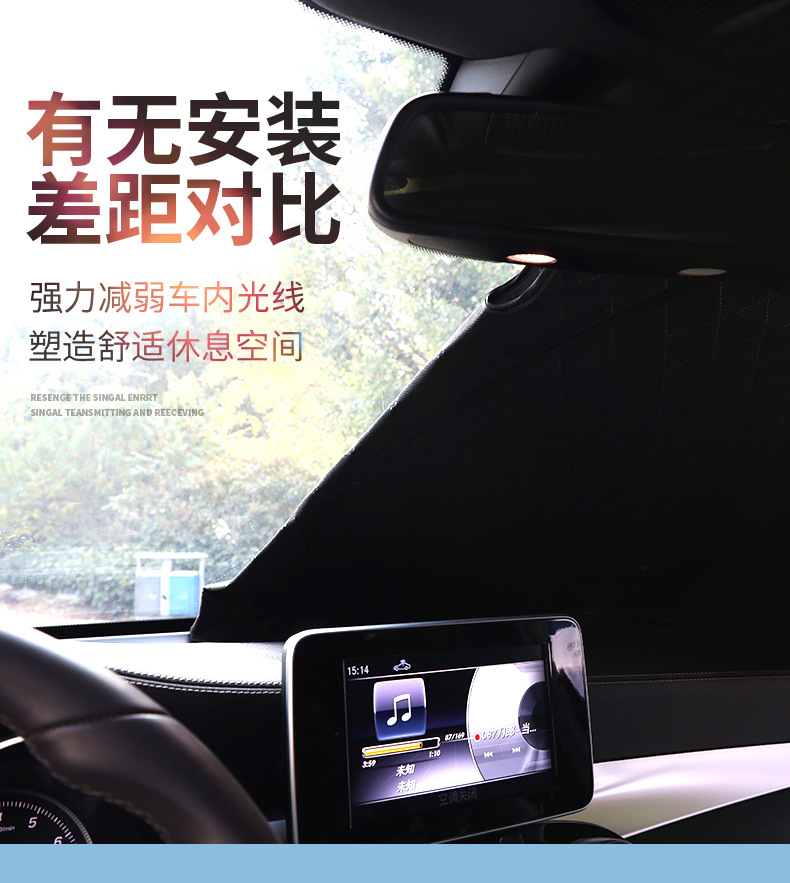 Car Window Sunshade, High Shading, Anti-Peeping, Privacy Protection, Sun Protection, Heat Insulation, Foldable, Portable, Storage-Friendly Car Window Sunshade