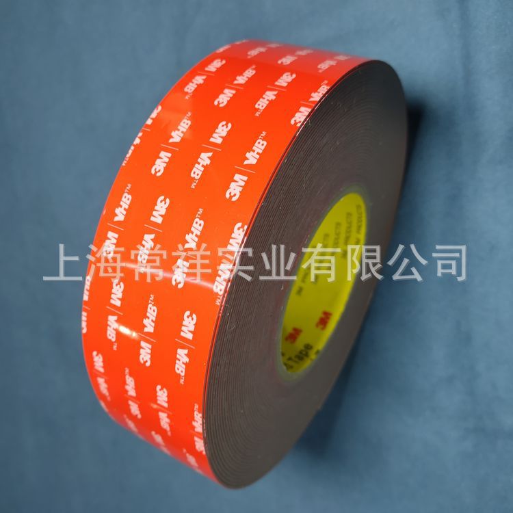 3MVHBGPL110GF双面胶带 风电塔柱扰流板用