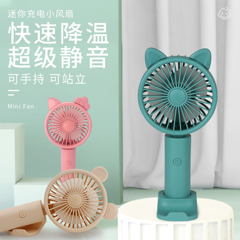 New cartoon style small fan Portable han...