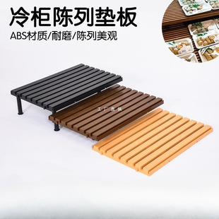 Supermarket Freezer Display Pad Board Air Curtain Cabinet Pad Board Fruit Preservation Cabinet Moisture-proof Pad Board Fresh Fake Bottom Chen Zhao Zhili