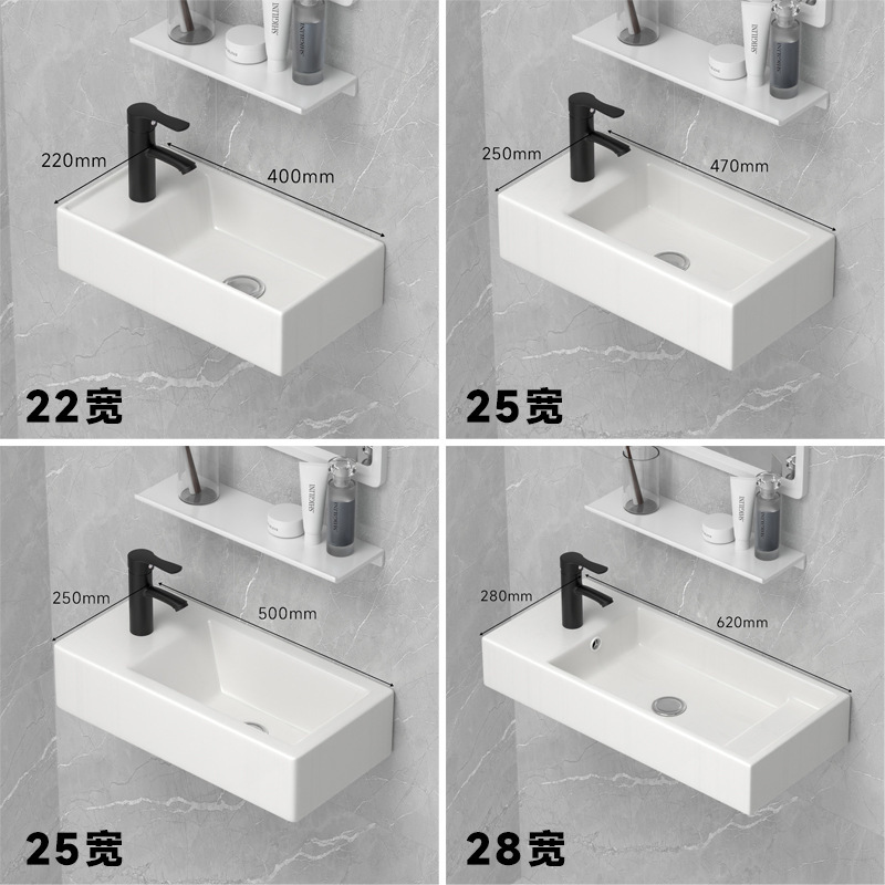 Narrow-Angle Washbasin, Ultra-Low Wall-Mounted Washbasin, Wall-Mounted Small Size, Small Apartment, Mini Narrow Edge