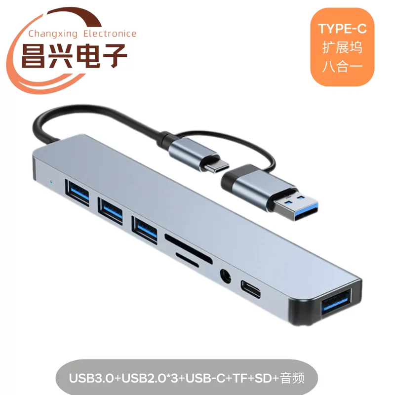 Двухпортовая восьмиin-one док-станция typechubusb-extender hub splitter type-c мультинтерфейс