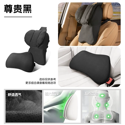 pillow, car memory foam – Headrest - fourth-generation-headrest-lumbar-support-premium-black-set-of-two