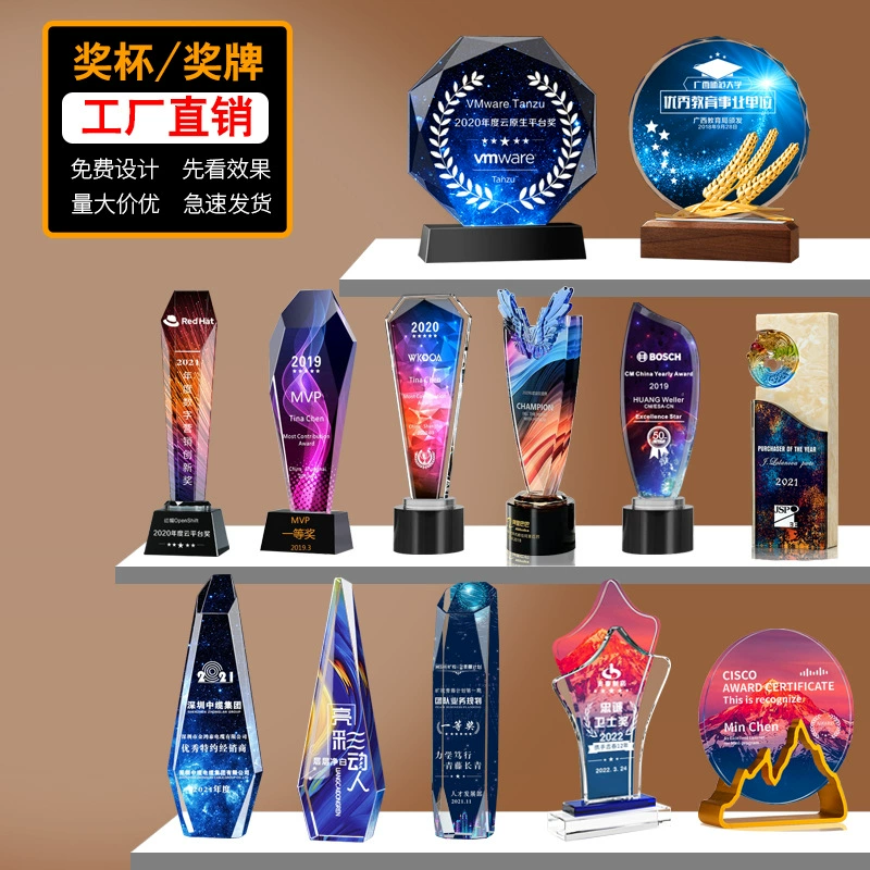 Дизайн трофеев, высококачественные наградные сертификаты, элегантные, для ежегодных собраний выдающихся сотрудников, креативные награды за достижения, деревянные хрустальные медали для бильярда
