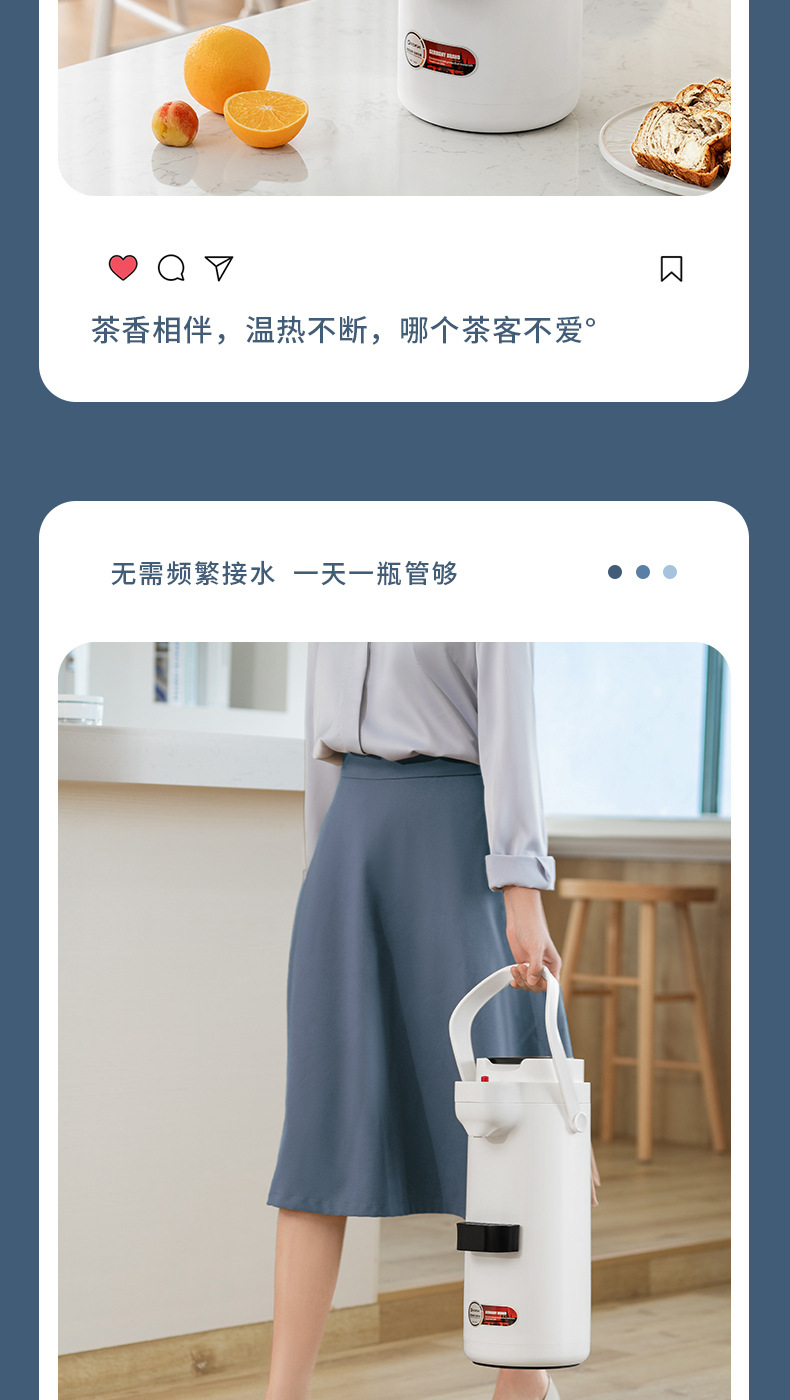 一滴水博雅气压瓶详情页_12.jpg