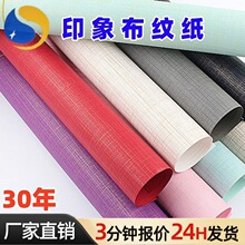 �F؛���l120�˶�ɫ�O��ˇ�g��ӡ�󲼕r�Љ��y���u��YƷ�а��b