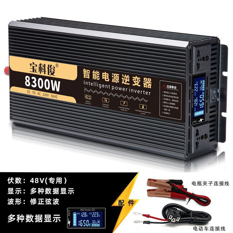 Cero - 48V especial 220V ~ onda de cuerda de corrección 8300W doble pantalla digital + doble zócalo - venta caliente
