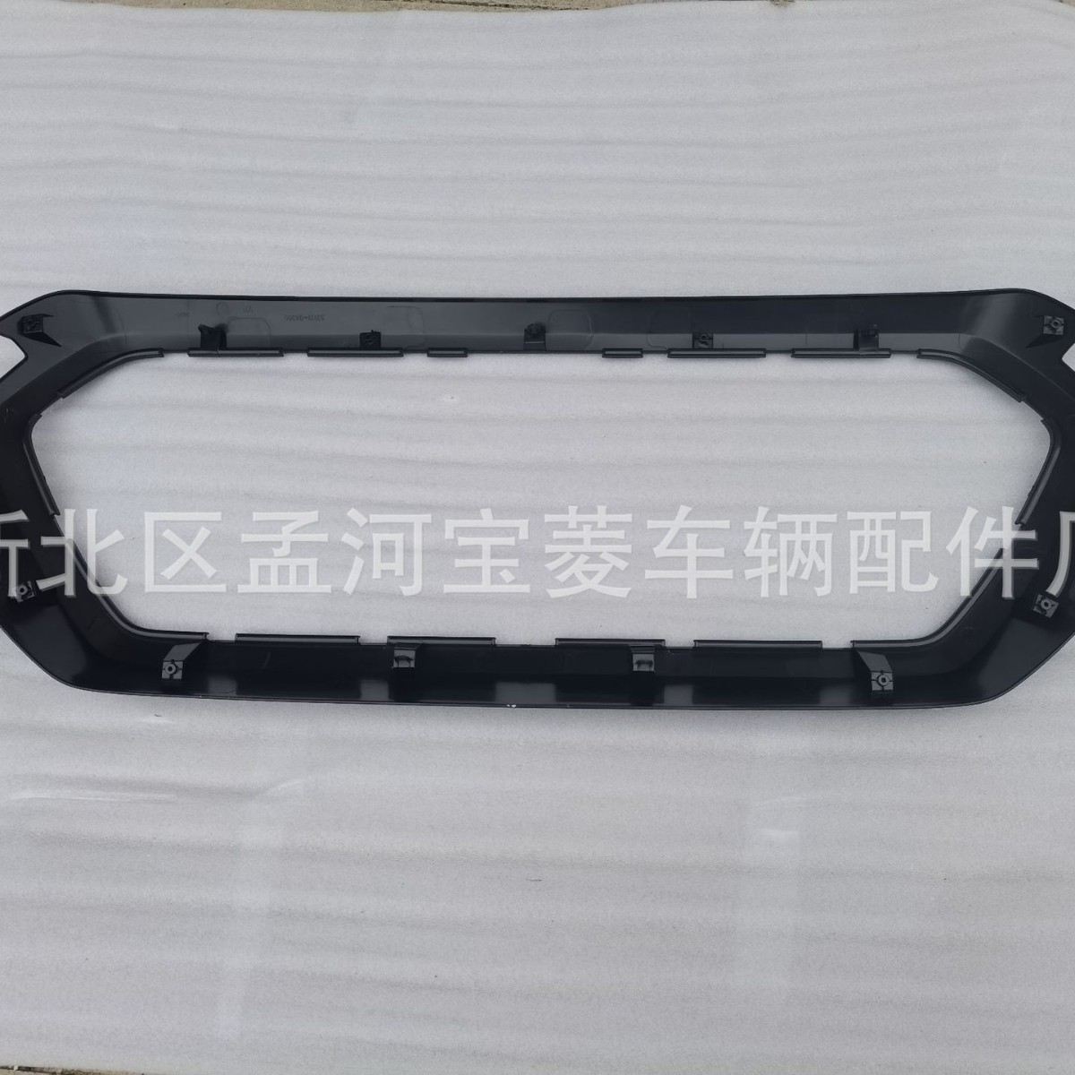 Adecuado para el parachoques delantero Toyota Takuma 2020 image 3