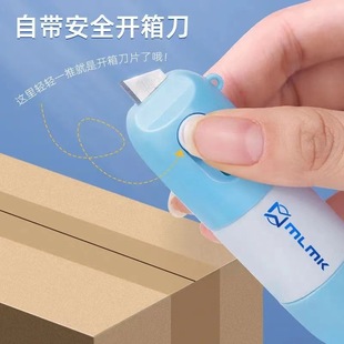 Thermal paper correction liquid express information applicator unpacking and correction device split Express face sheet privacy anti-leakage artifact