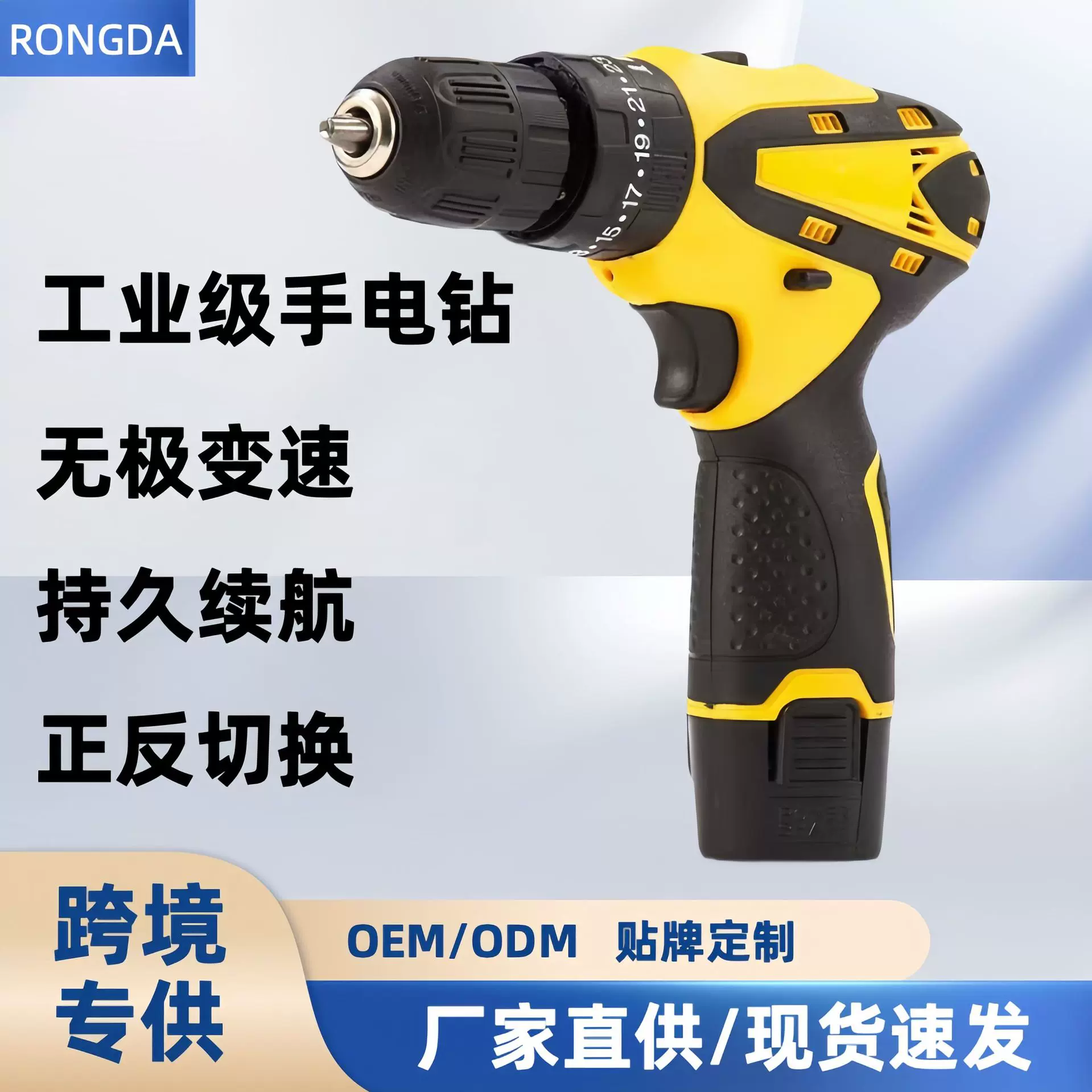 家用电动螺丝刀手电钻锂电钻多功能木工批发冲击电钻工具五金充电