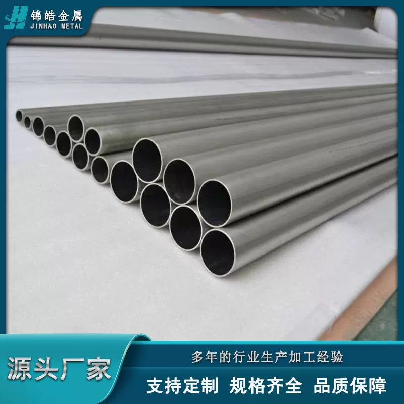 源头厂家供应钽管 钽毛细管 薄壁钽管规格齐全可加工定制