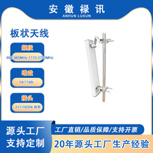 698-960MHz 1710-2700MHz����쾀-100w-14/17dBi-2&times;7/16DINĸ��