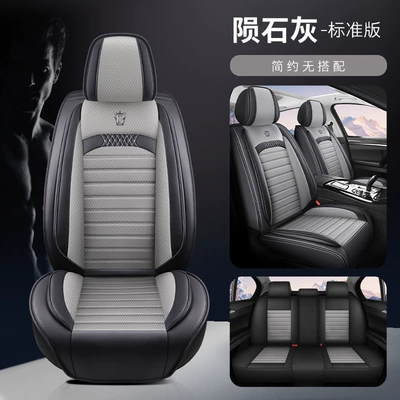 Seat Cushion Cover, Export to – Four Seasons Pad - meteorite-gray-standard-edition-general