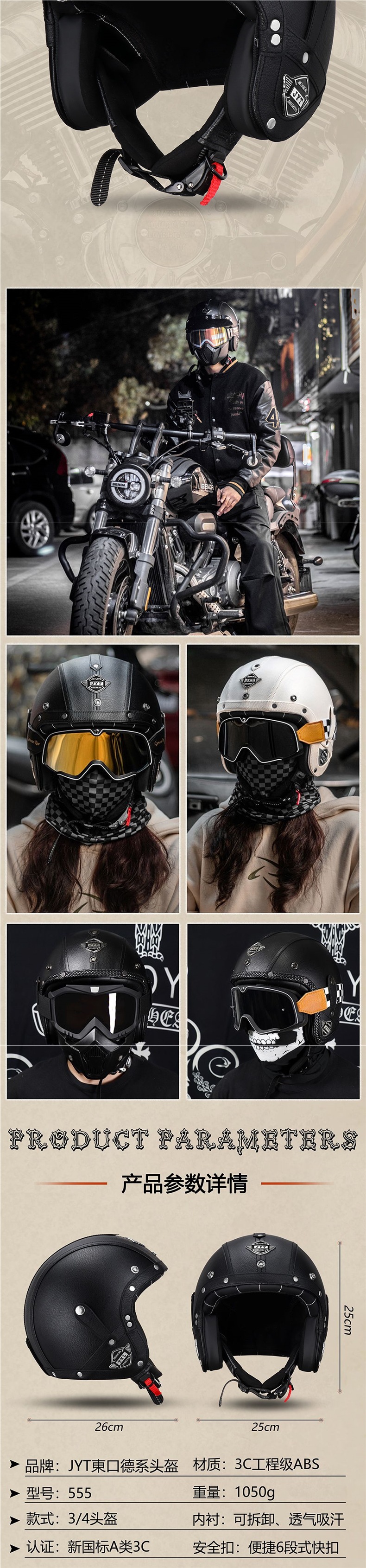 Retro 3/4 Motorcycle Half Helmet Cruiser Biker Leather Helmet
