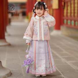 汉服女童秋冬加绒加厚古装国风拜年服儿童唐装马面裙套装粉紫兔毛