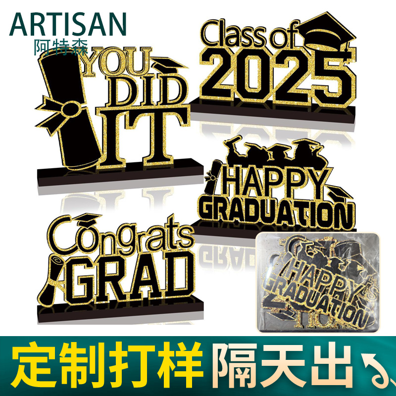 2025跨境新品毕业季装饰品木质工艺制品摆件底座头雕片牌桌面批发