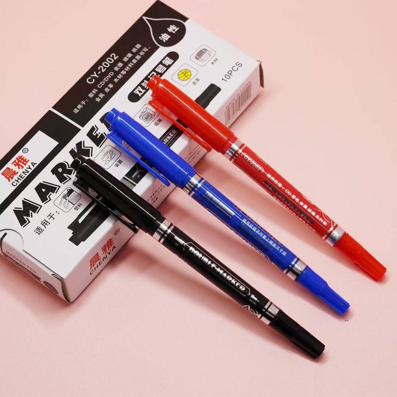 Morning Grace Small Dual-Head Marker Oil-Based Thick Tip Brush Pen Black Water-Based Art Outlining Waterproof Non-Fading