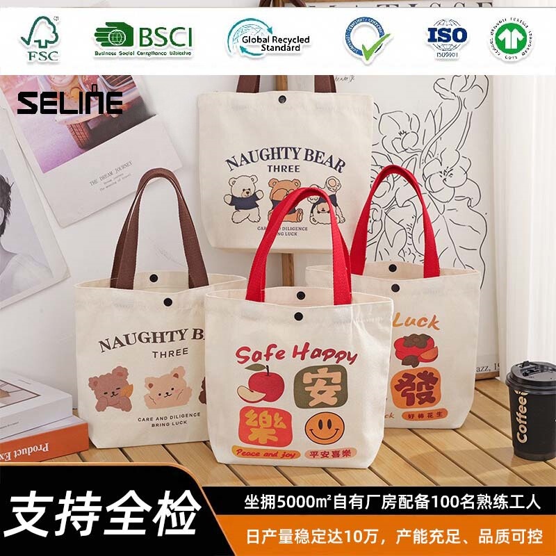 New Bear Canvas Bag for Female Students, Portable Storage, Small Handbag for Work, Gift Shopping Bag