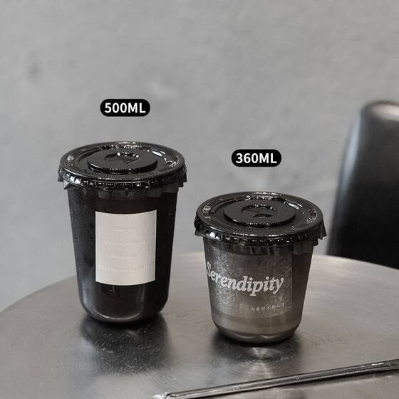 89 caliber disposable cold drink cup black petU chubby cup American latte iced coffee milk tea take-out cup