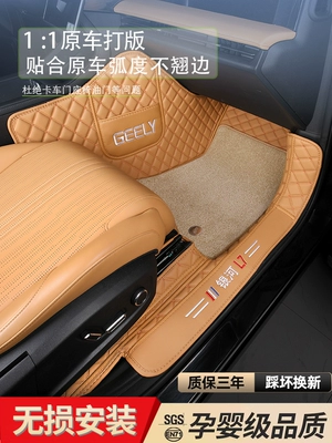 Modelə uyğun ayaqaltı custom car floor mats