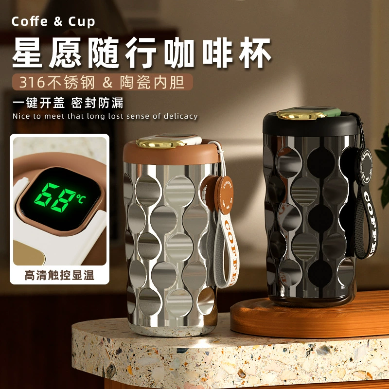Новая умная кофейная чашка с керамическим вкладышем, термос, чашка для девочек из высококачественной нержавеющей стали, Высококачественная портативная трансграничная чашка для воды