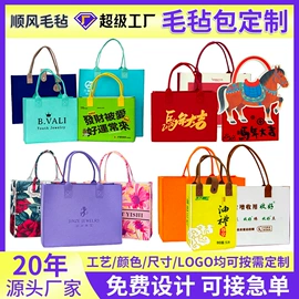 毛毡;抹布、百洁布;其他居家日用