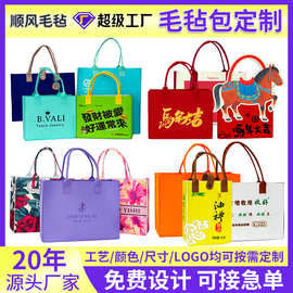 企业中秋毛毡包定制 开学毛毡托特包商场毛毡礼品袋手提袋定做