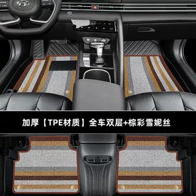 7th Generation 21 7 Main Driving | Universal Foot Pad - thickened-double-layer-full-tpe-foot-pad-brown-snowny-silk-model-21-23-ilate
