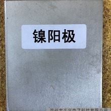 �S�����a���l������Һ���չ����ϲ�ԇ��ꖘO�� 70*60*3MM