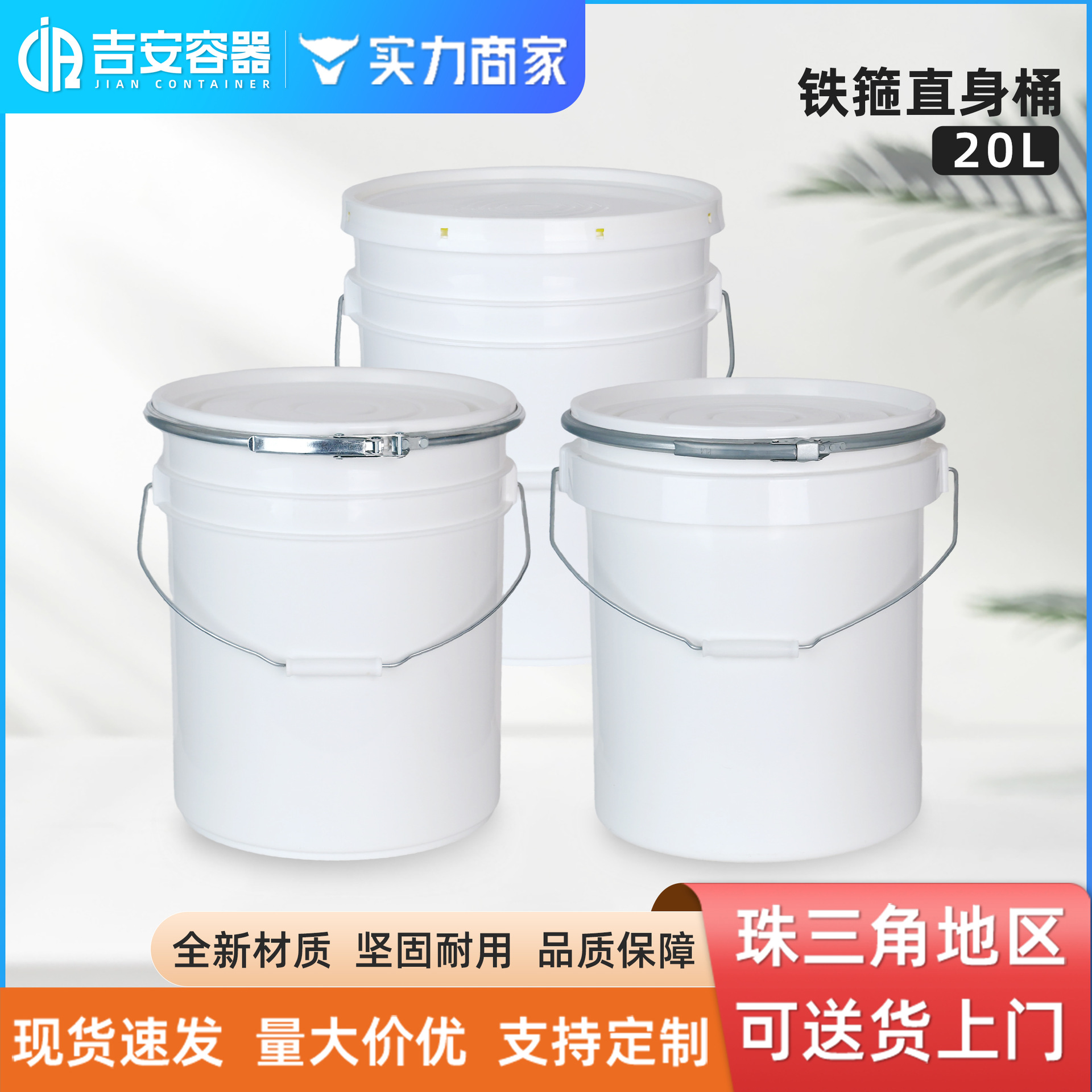 ����20L�ܷ��װͰ�轺������˫��ѹ��Ͱ HDPP�����Ӻ�����ֱ��Ͱ