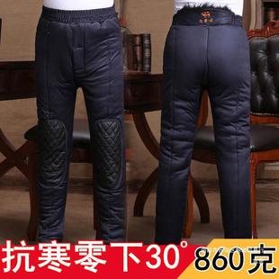 Winter Cotton Pants for Middle-aged and Elderly Men's fleece-lined Thickened High Waist Deep-range Knee Pads Loose plus size Warm Pants for Elderly and Dad