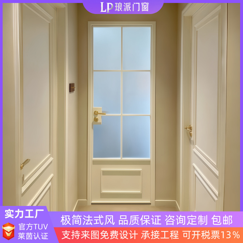 French-Style Retro Cream Minimalist Aluminum Alloy Bathroom Door Glass Swing Door Toilet Washroom Door Bathroom Door French-Style Retro Cream Minimalist Aluminum Alloy Bathroom Door Glass Swing Door Toilet Washroom Door Bathroom Door