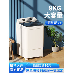 小型洗衣机儿童抑菌家用迷你宿舍租房半自动内衣裤洗沥一体大容量