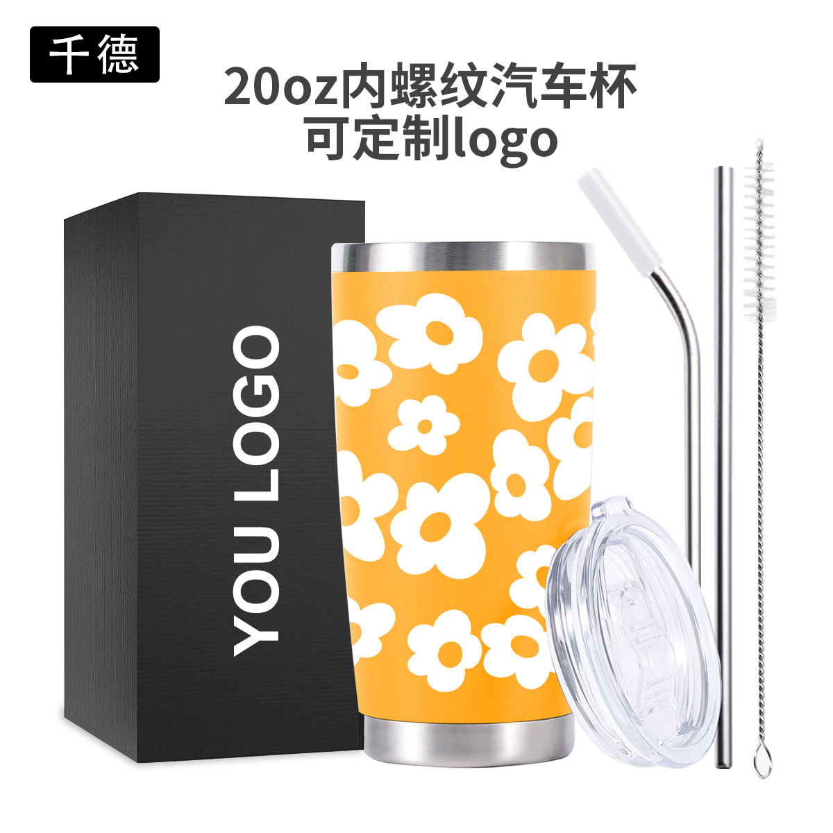 Ventas directas de la fábrica 20oz/600ml de doble capa de vacío Copa del coche con hilo sellado a prueba de fugas cubierta portátil de vacío
