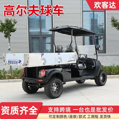 and cargo transport, 2-seater freight – Elektrikli qolf avtomobilləri
