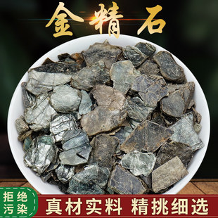 Ұɽ��ʯ500��ˮ���ĸǤ����ʯ؈�������y��ʯ�ĸʯӢ��