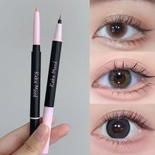 kekemood双头立体眼线卧蚕笔自然提亮伪素颜少女感妈生卧蚕显嫩