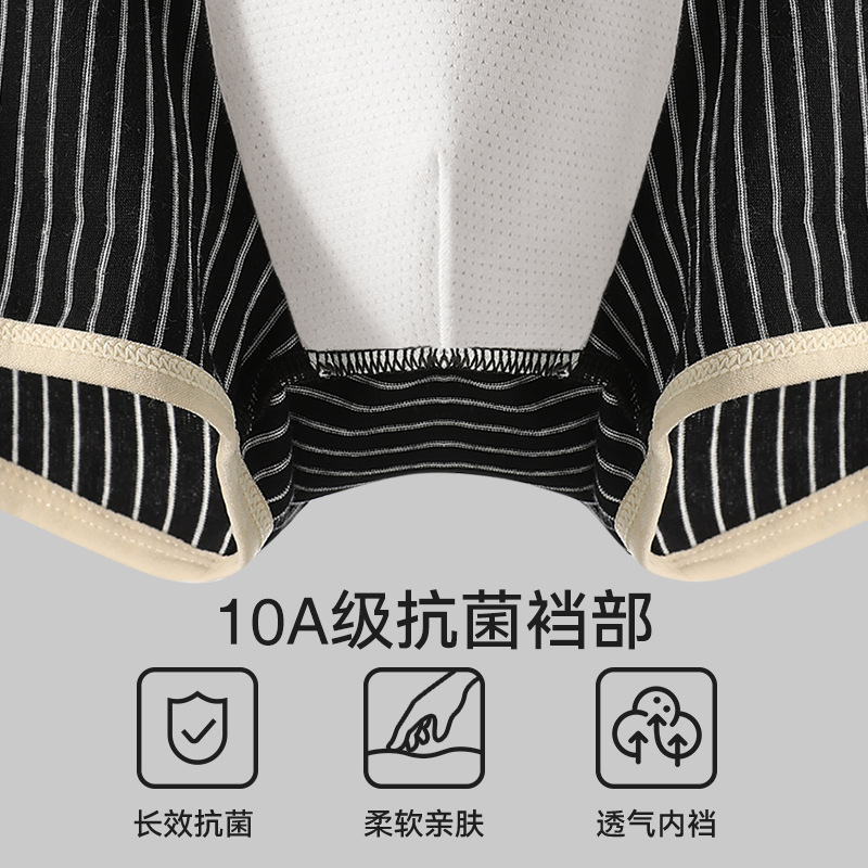 Ropa interior de hombre, cintura media de algodón puro, entrepierna antibacteriana, pantalones cuadrangulares, deportes juveniles, bóxer transpirable, bragas