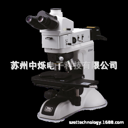 工业显微镜 ECLIPSE LV150N & LV150NA（纯反射型）