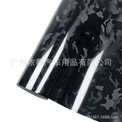Changing Film High Temperature Resistance, Auto Color Change Film - pet-high-gloss-forged-ghost-black-30cmx30cm