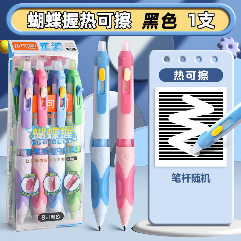 朝の光の熱は蝶を拭くことができます。|undefined