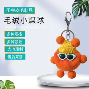 New Imitation Rex Rabbit Fur Briquettes Plush Pendant Cute Car Keychain Bag Pendant Mobile Phone Pendant Gift